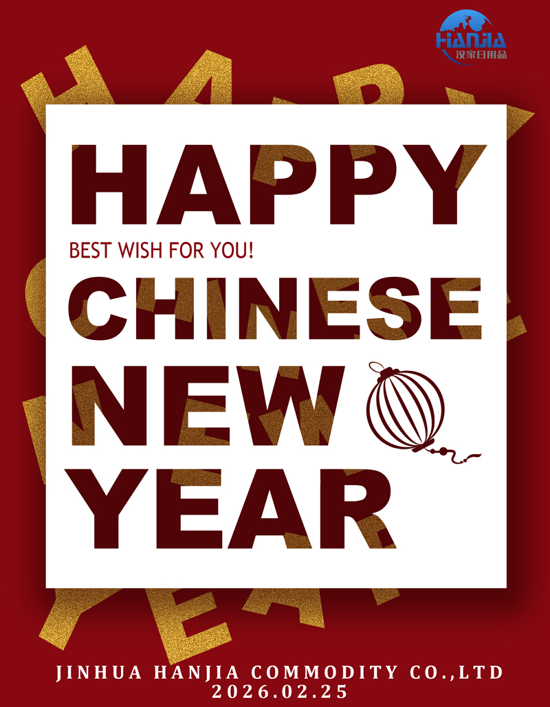 2026 kinų arklio metai: „Jinhua Hanjia Commodity Co., Ltd“ pradeda naują skyrių su drąsiu impulsu